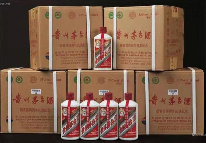 海原茅台酒回收